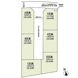 物件画像 飯能市川寺　土地　C区画　C区画