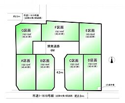 物件画像 飯能市双柳第2　建築条件付売地　全7区画　G区画