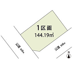 物件画像 入間市東町6丁目　土地　1区画