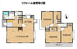 物件画像 飯能市阿須　中古戸建