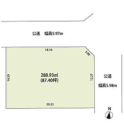 物件画像 飯能市征矢町　土地