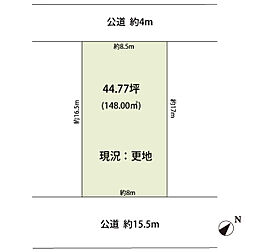 物件画像 日高市原宿　土地