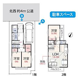 物件画像 所沢市狭山ヶ丘1丁目　第8期　新築住宅全1棟