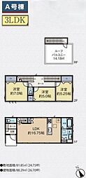 物件画像 入間市扇町屋2丁目　新築住宅全3棟　A号棟