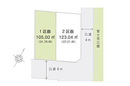 物件画像 入間市久保稲荷6期　土地　1区画　1区画