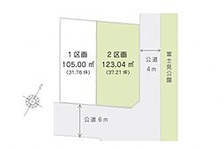 物件画像 入間市久保稲荷6期　土地　2区画　2区画