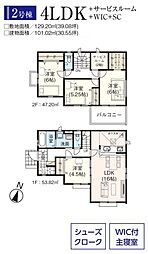 物件画像 入間市野田9期　新築住宅全2棟　2号棟