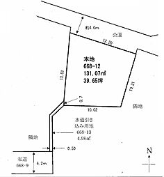 物件画像 入間市春日町2丁目　建築条件無し売地