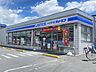 周辺：ローソン・スリーエフ元加治駅南店 徒歩16分。 1210m