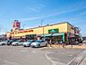 周辺：ベルク飯能緑町店 徒歩19分。 1510m