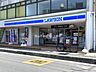 周辺：ローソン入間市役所前店 徒歩7分。 480m