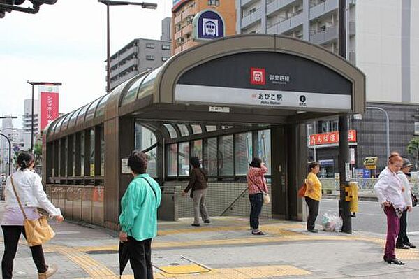 画像23:【駅】地下鉄御堂筋線　あびこ駅まで1041ｍ
