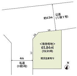 物件画像 狭山市水野　土地