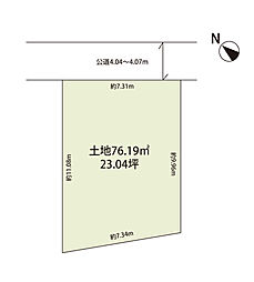 物件画像 狭山市中央2丁目　土地