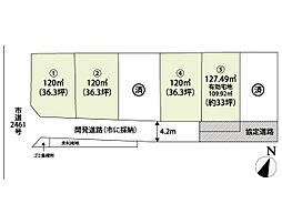 物件画像 川越市山田　土地　4区画