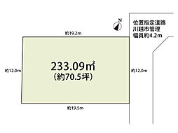 物件画像 川越市岸町3丁目　土地