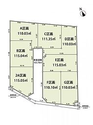 物件画像 川越南大塚　土地　2A