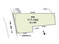 物件画像 川越市宮下町2丁目　売地