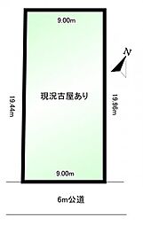 物件画像 狭山市狭山台4丁目　条件なし売地