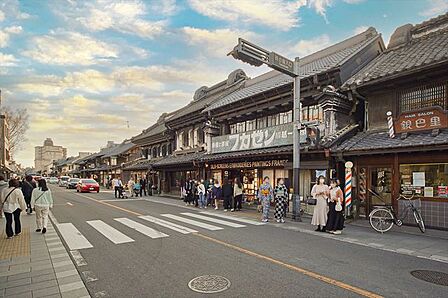小江戸川越一番街商店街 蔵造りの町並み 徒歩10分。 760m