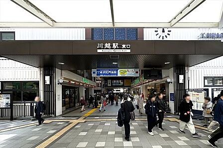 川越駅(JR東日本 川越線) 徒歩15分。 1160m