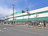 周辺：マルエツ入間川店 徒歩5分。 370m