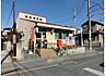 周辺：水富郵便局 徒歩10分。 770m