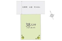 川越市霞ケ関北5丁目 土地