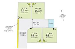 川越市的場1926番 土地 全4区画