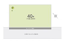 物件画像 所沢市和ケ原1丁目 土地