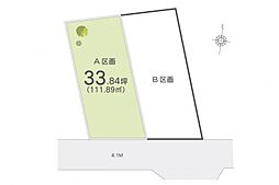 物件画像 所沢市美原町5丁目　土地　A区画