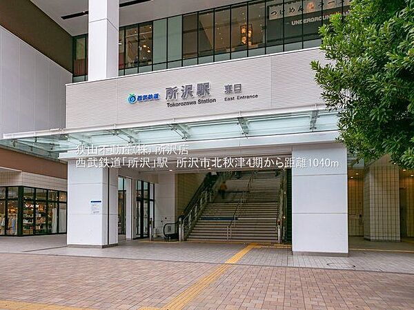 周辺を拡大表示