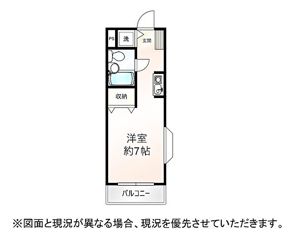 エスグランデ鴻巣 101｜埼玉県鴻巣市中央(賃貸アパート1K・1階・19.60㎡)の写真 その2