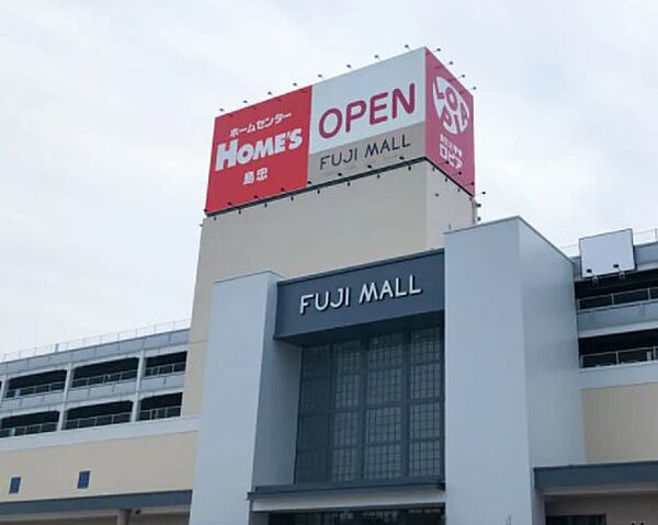 画像16:【ショッピングセンター】FUJI MALL吹上まで1101ｍ