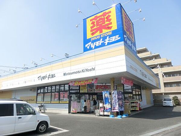 画像28:【ドラッグストア】マツモトキヨシ鴻巣店まで1255ｍ