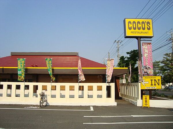 画像29:COCO’S羽生店まで1、499ｍ