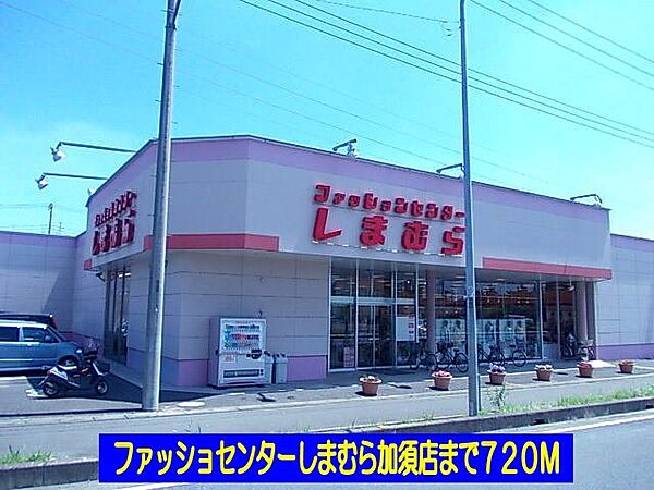 埼玉県加須市北小浜(賃貸アパート1LDK・1階・44.18㎡)の写真 その17