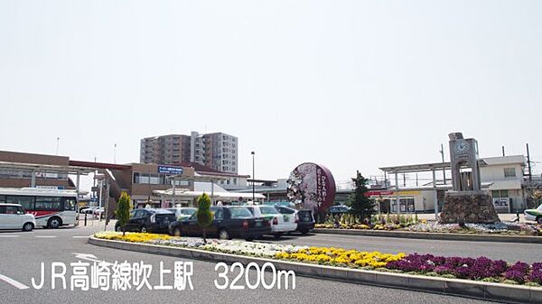 画像15:ＪＲ高崎線吹上駅まで3200m