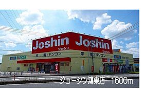 埼玉県鴻巣市三町免26番地1（賃貸アパート1LDK・1階・45.33㎡） その16