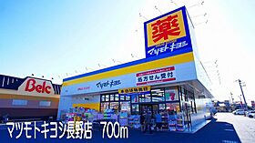 埼玉県行田市長野3丁目15番27号（賃貸アパート1LDK・2階・43.32㎡） その17