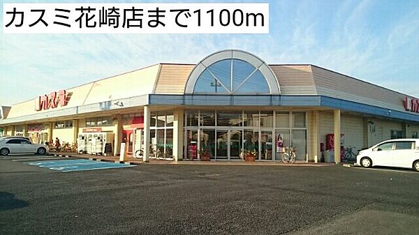 埼玉県加須市南篠崎(賃貸アパート2LDK・2階・55.12㎡)の写真 その18