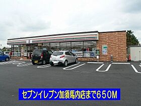 埼玉県加須市馬内542-5（賃貸アパート2LDK・2階・52.83㎡） その15