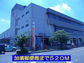 埼玉県加須市三俣2丁目21-12（賃貸アパート1LDK・2階・39.74㎡） その19