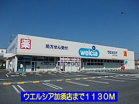 埼玉県加須市諏訪2丁目2-22（賃貸アパート2LDK・2階・58.12㎡） その16