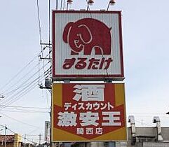 埼玉県加須市平永（賃貸アパート2LDK・2階・56.31㎡） その30