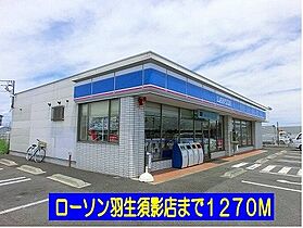 埼玉県羽生市大字神戸1486番地1（賃貸アパート1LDK・1階・37.13㎡） その18