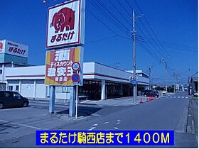 埼玉県加須市鴻茎2074-6（賃貸アパート1LDK・2階・53.57㎡） その18