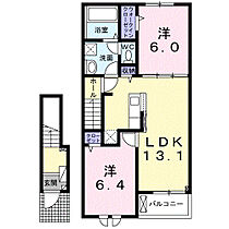 埼玉県加須市馬内584（賃貸アパート2LDK・2階・59.55㎡） その2