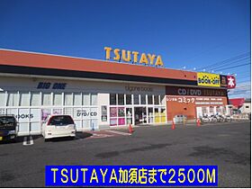 埼玉県加須市南篠崎2299-1（賃貸アパート1LDK・1階・48.50㎡） その15