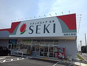 埼玉県鴻巣市北根1568番地（賃貸アパート1LDK・1階・45.09㎡） その19